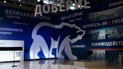 Партия центра