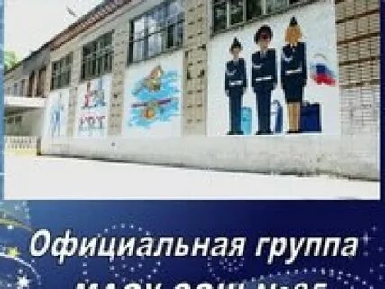 Златоуст 35