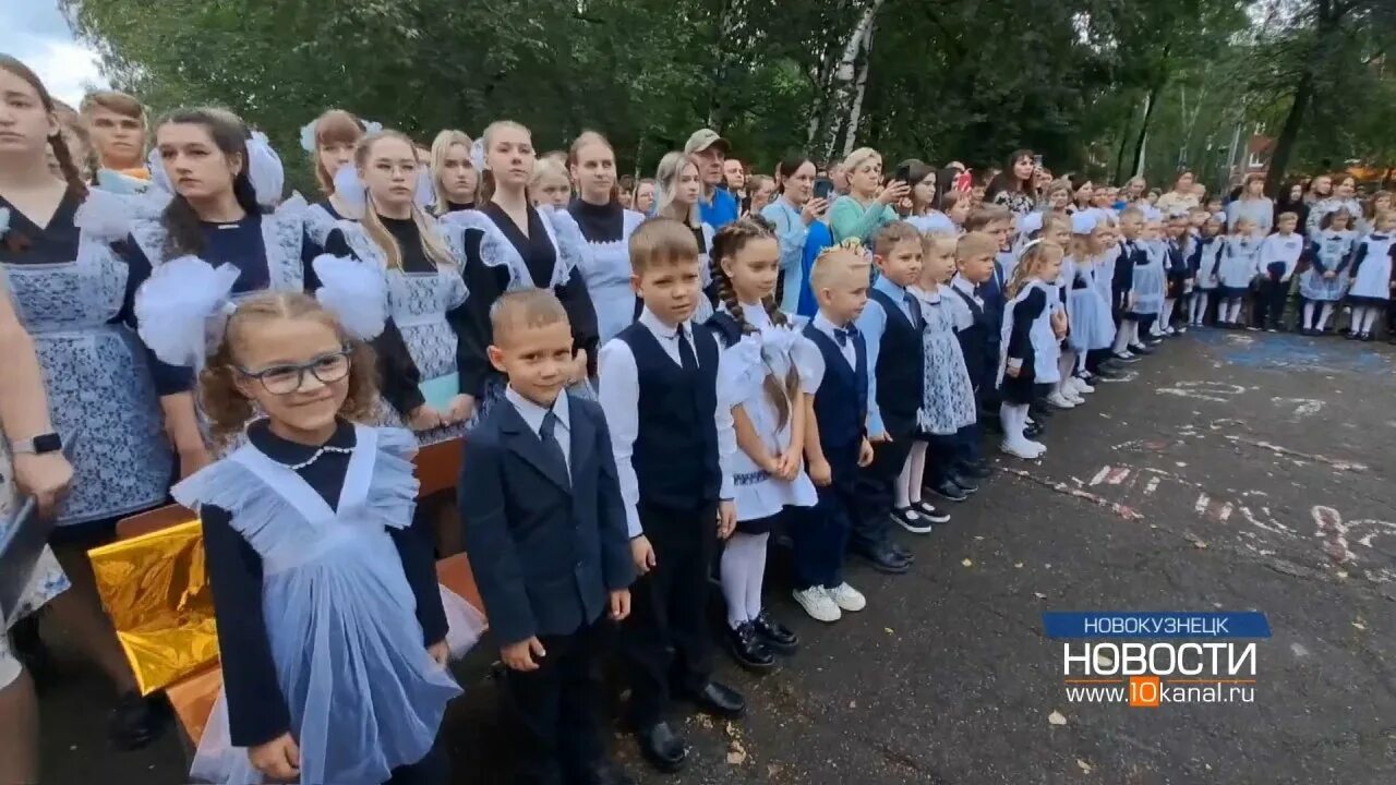 Поздравление с 1 сентября. 1 сентября новокузнецк. Открытки с днём знаний 1 сентября. Праздник день знаний. Цветы на клумбах в сентябре.