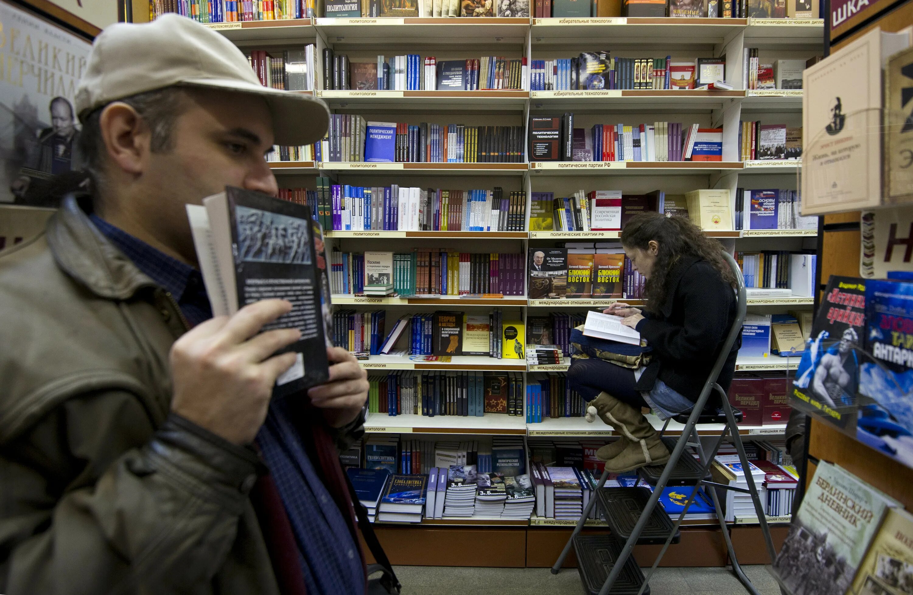 Покупала в книжном магазине. Люди в книжном магазине. Покупатели в книжном магазине. Книжный магазин. Книги в книжном магазине.