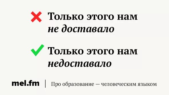 Словарь каморка. Коморке или каморке. Коморка или каморка. Коморка или каморка как правильно. Каморка или коморка как правильно