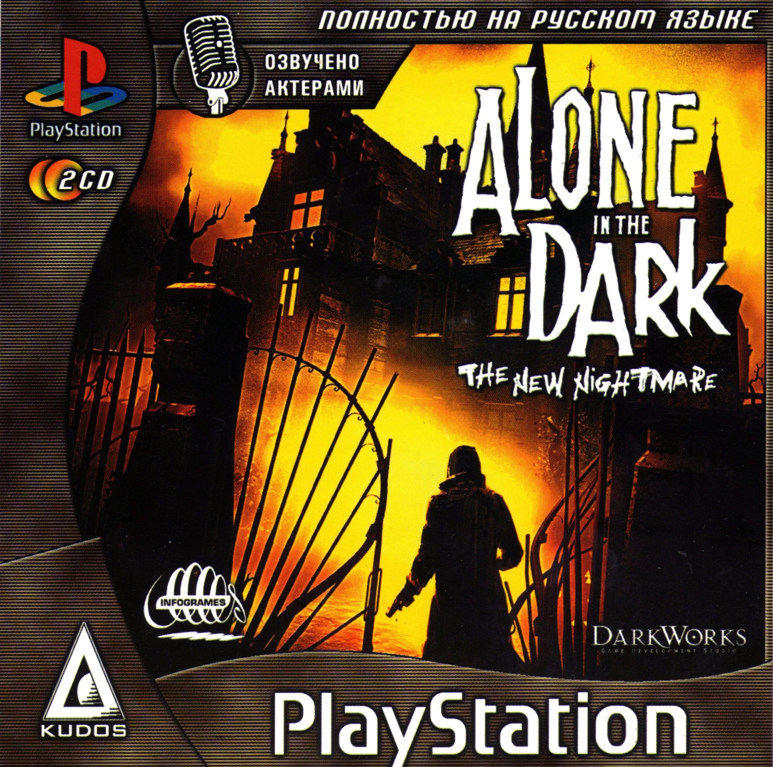 Alone in the Dark the New Nightmare ps1 обложка. Alone in the Dark New Nightmare ps1 cd1. Alone in the Dark ps1. Alone in the Dark PLAYSTATION 1. Новый alone in the dark