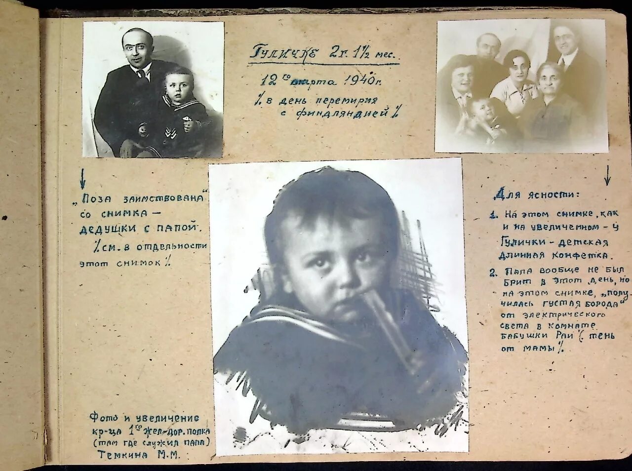 Блокадные письма детей. Письма детей блокадного ленинграда.