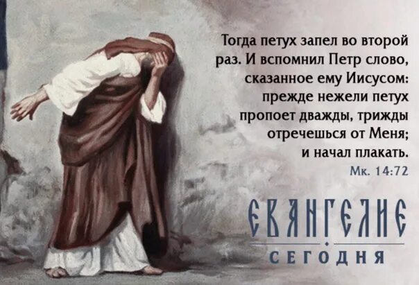 Евангелие от марка читать на русском. Евангелие от марка 16 глава. евангелие от марка 14 глава. евангелие от марка 12 глава. евангелие от марка глава 13-14.