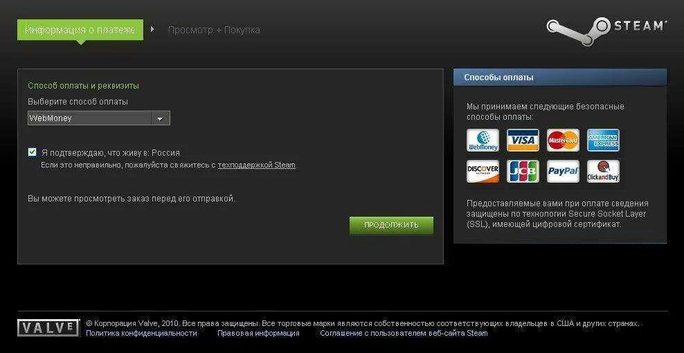 Как оплатить игры в стиме в россии. Стим. Steam игры. Стим деньги. Steam система.
