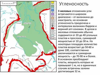 Западной сибири бассейна