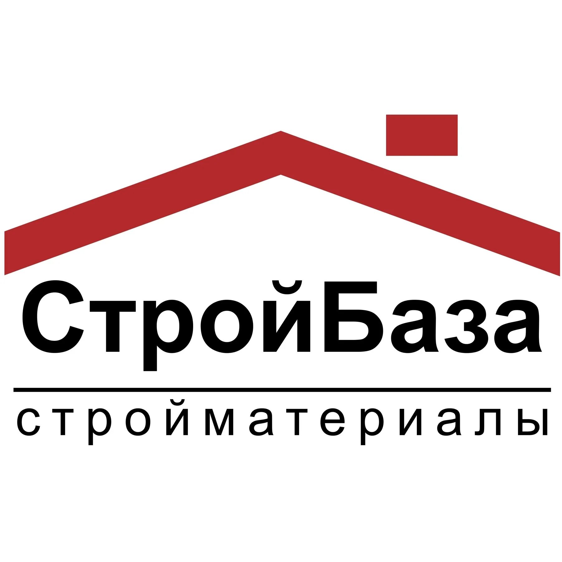 Строй с. Стройбаза. Логотип Центральная Стройбаза Кемерово. Строительные материалы логотип. Логотип строительного магазина.