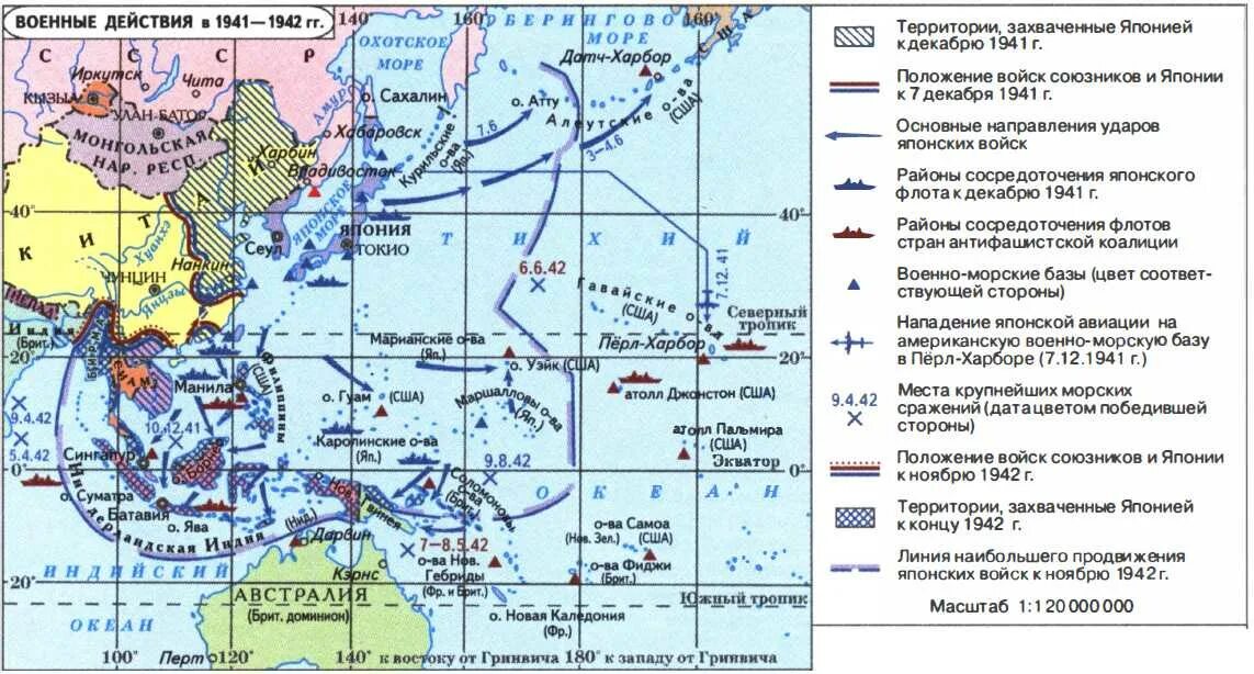 Ментальный театр военных действий что это. Нападение Японии на Перл-Харбор карта. Тихоокеанский театр военных действий второй мировой войны карта. США во второй мировой войне карта. Нападение Японии на Перл-Харбор карта сражений.