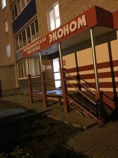 Парикмахерская альметьевск