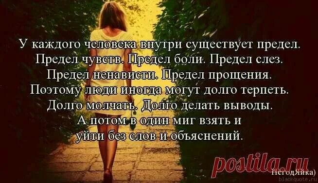 Почему иногда во время