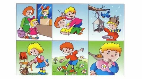 Игра добрый поступок
