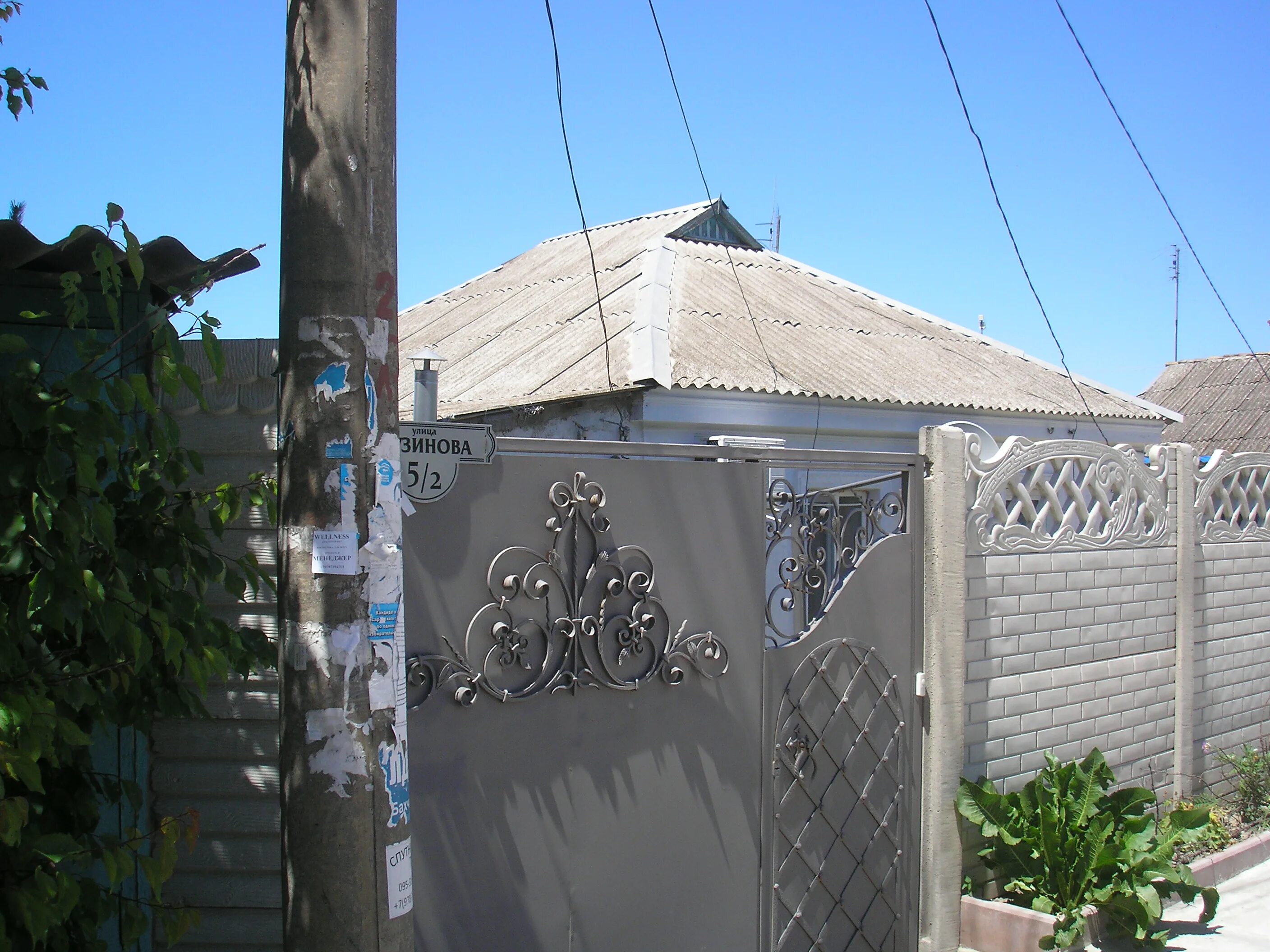 бахчисарай кооперативная 2