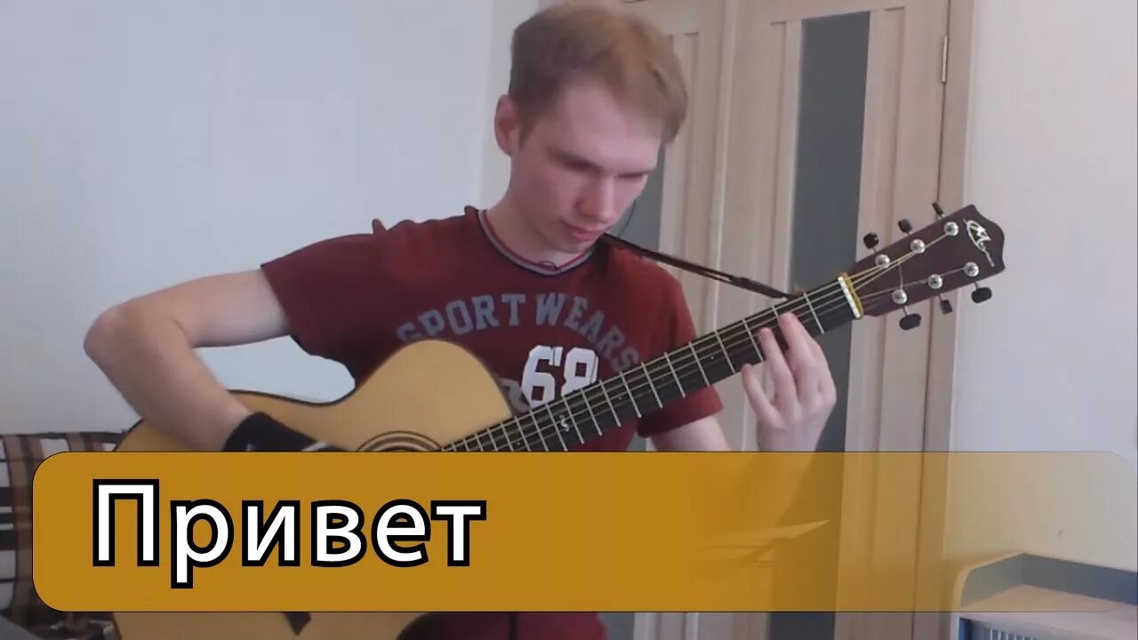 Песня привет леонидов