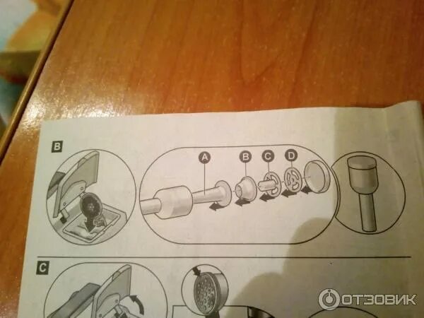 Bosch мясорубка инструкция. Мясорубка bosch mfw45020 propower. Схема мясорубки бош. Mfw1501 мясорубка bosch схема. Bosch мясорубка инструкция.