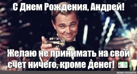 Счетом ничего