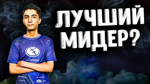 Мидер