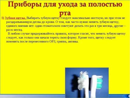 Когда надо менять летнюю