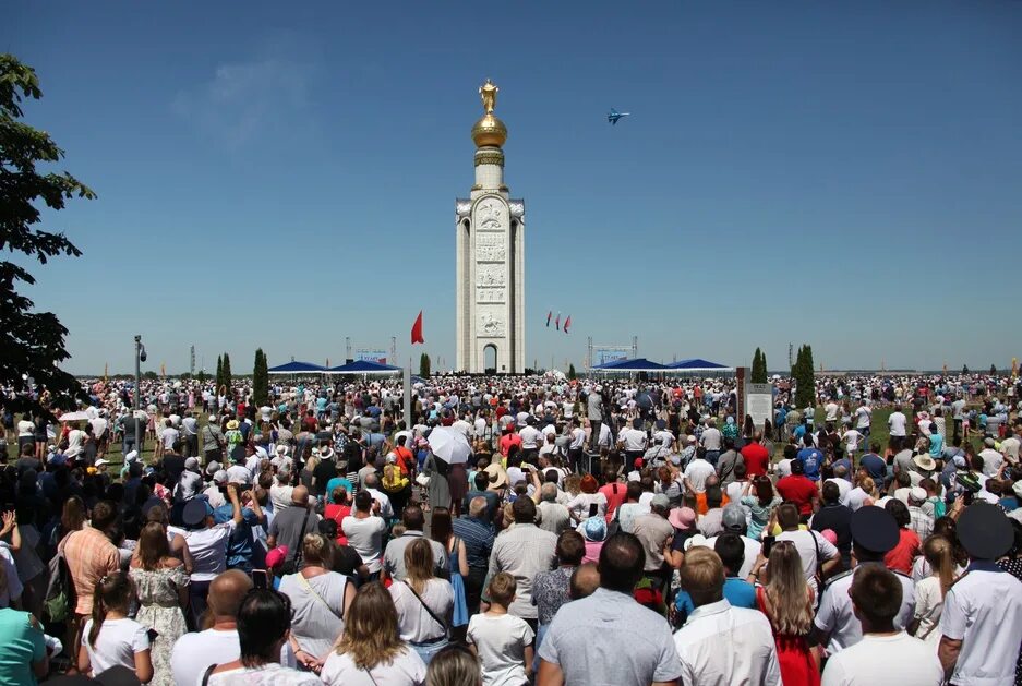 Праздник через 3 дня