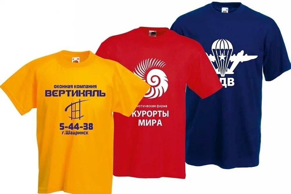 Термоперенос на одежду. Рисунки для нанесения на футболку. Принты на одежду. Футболка с прямой печатью. Печать на одежде на заказ.