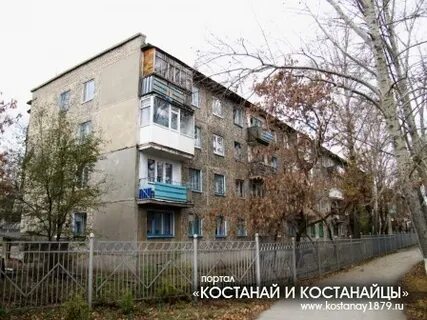 Строители костанай