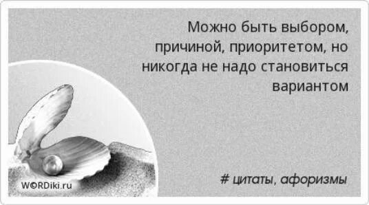 Как можно раскрыть человека. Умные люди не бывают злыми. если человек хочет то он найдет тысячу возможностей. цитаты о познании. афоризмы про познание себя.