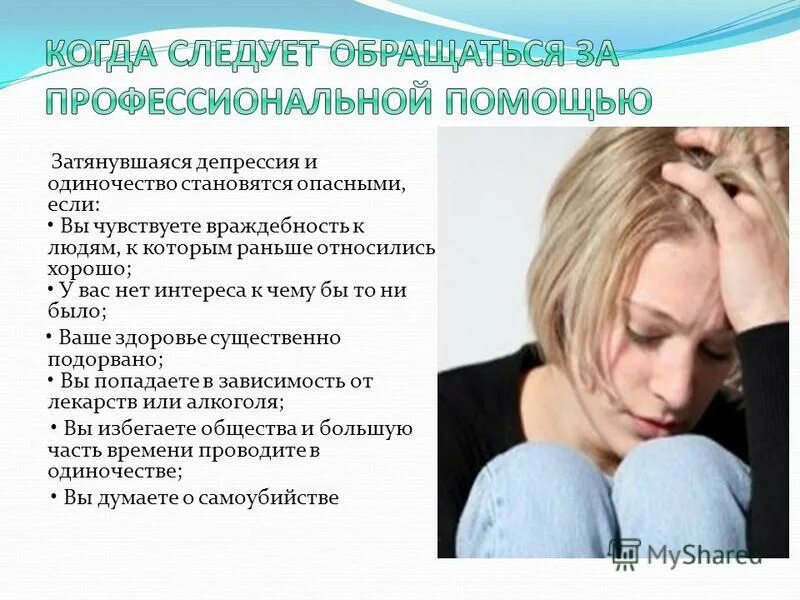 нет интереса