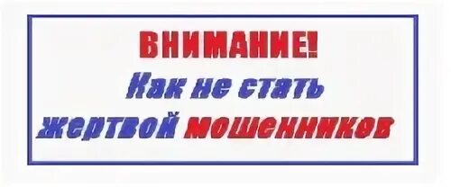 Стать не 4