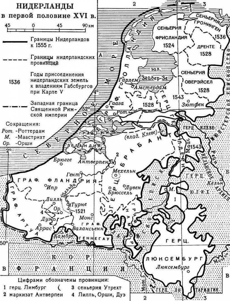 Нидерланды 15 век карта. Нидерланды 16 века карта. Нидерланды 16-17 века карта. Голландия в 16 веке на карте. Нидерландская буржуазная