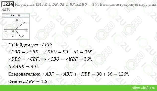 Вычислите 54 0 2. 348 Математика 4 класс. Составь произведение двух выражений. Математика 5 класс Дорофеев Шарыгин номер 785. Гдз по математике 5 класс Дорофеев номер 824.