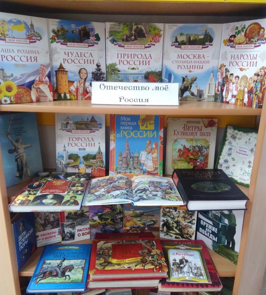 Книжная выставка ко дню музеев в библиотеке. Выставка к дню музеев. День музеев выставка в библиотеке. Книжная выставка ко дню музеев. Книжная выставка к международному дню музеев.
