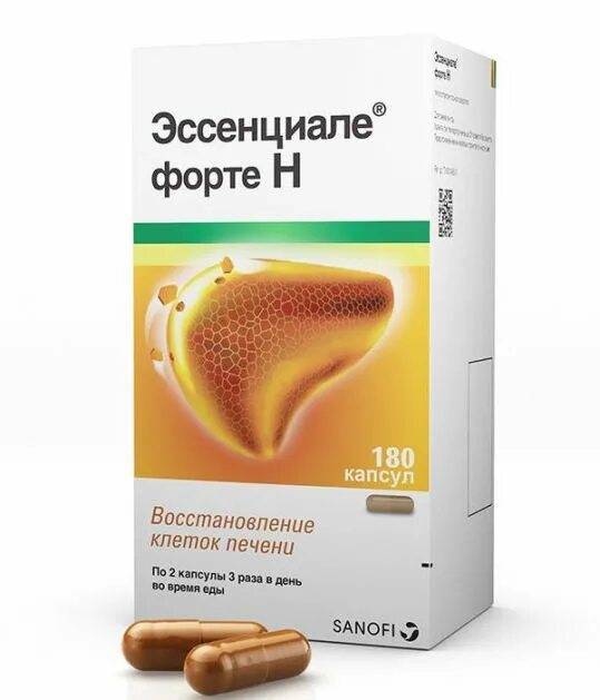 Эссенциале форте 90шт