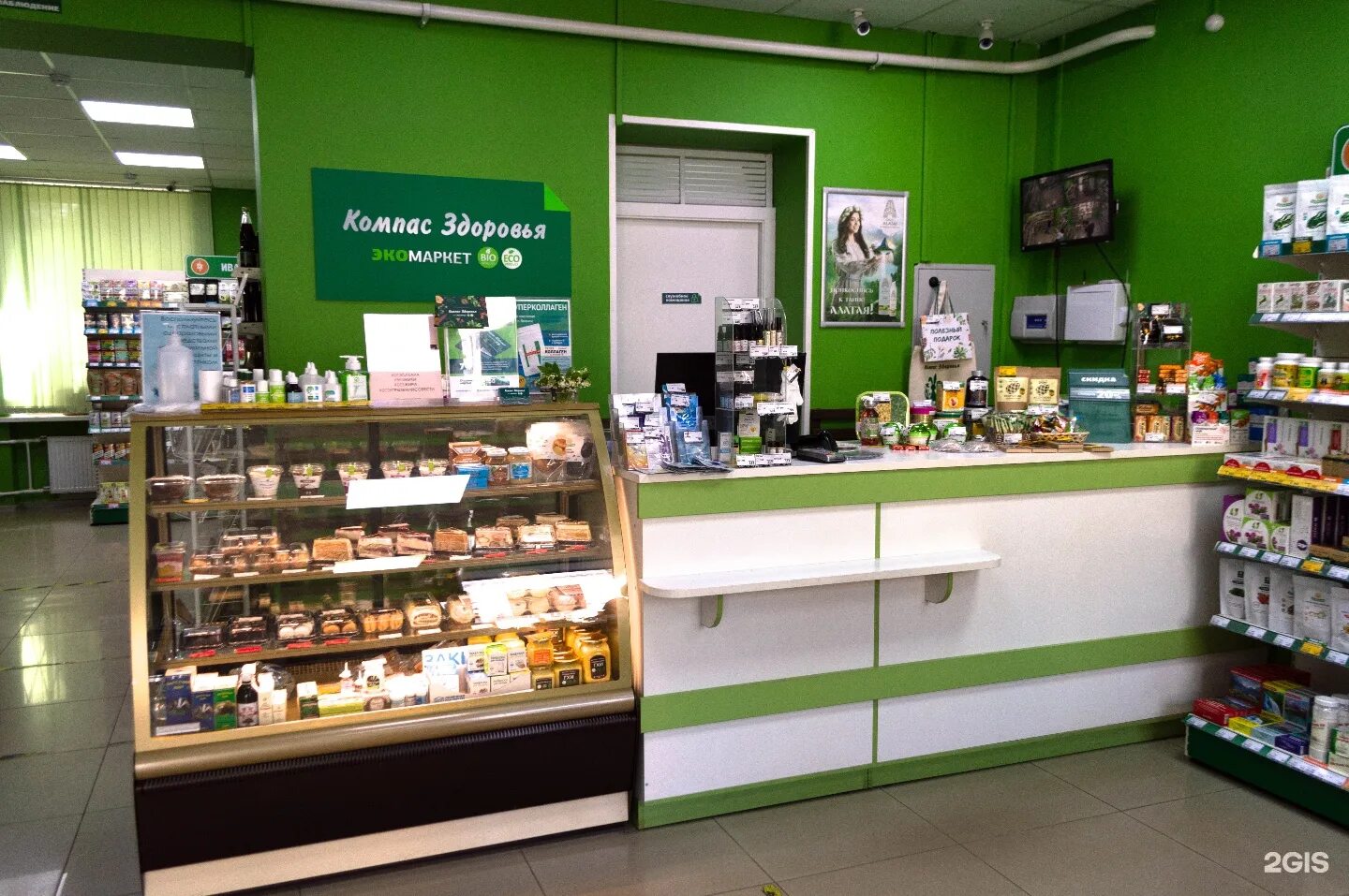 сибирское здоровье набережные челны. сибирское здоровье краснодар адреса. сибирское здоровье каталог продукции. сибирское здоровье краснодар адреса. сибирское здоровье краснодар адреса.