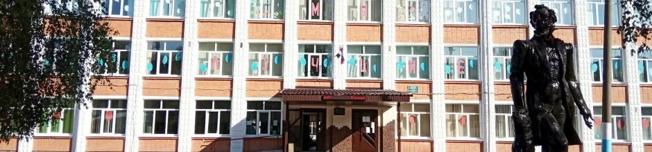 трубчевск школа 1 имени ленина. трубчевск пушкинская школа 2. учителя средней школы. а. с.