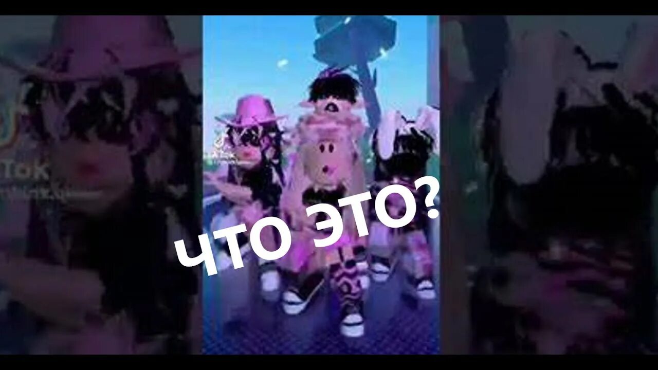 Роблоксер роблокс квин. Квинка кринж. Квинка кринж. Роблокс cringe. Ананас роблокс.