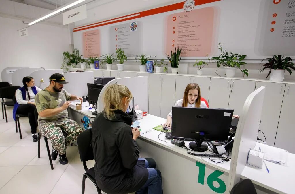 Чехова 72 ханты-мансийск на карте. Улица чехова ханты-мансийск. Логотипы для расчётного центра. Ирц ханты. Расчетный центр ханты.