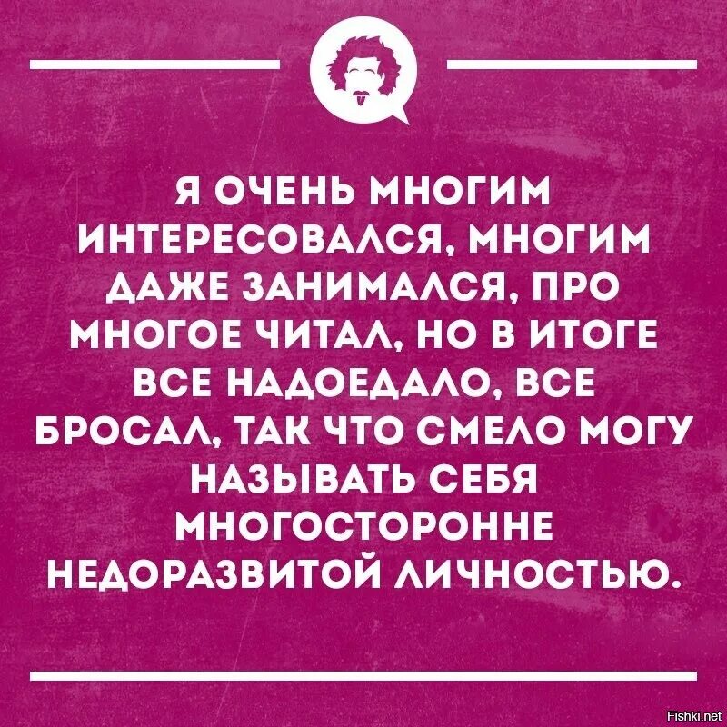 Не изучены но многие