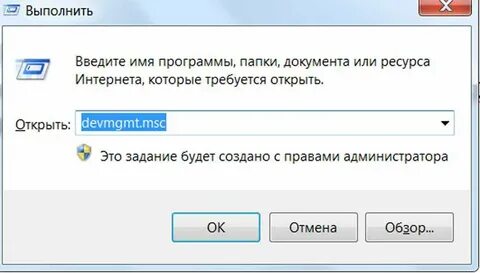 Запуск программы установки