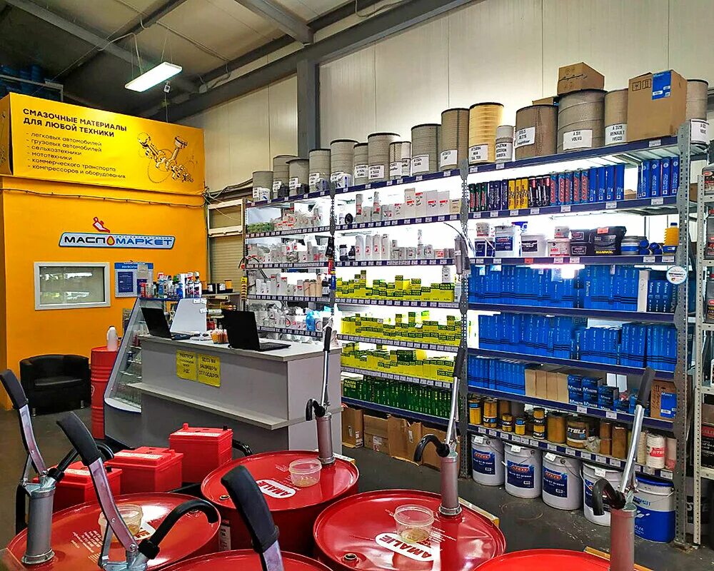 масломаркет самара. масломаркет рязань. масломаркет омск на ватутина. масломаркет тверь логотип. масломаркет фото.