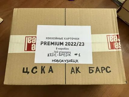 8 боксов