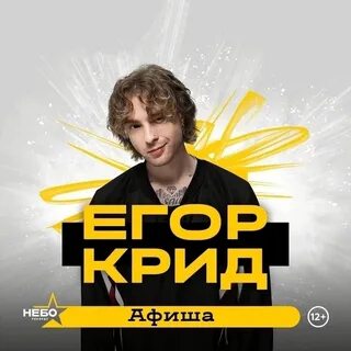 Афиша тулы 2023