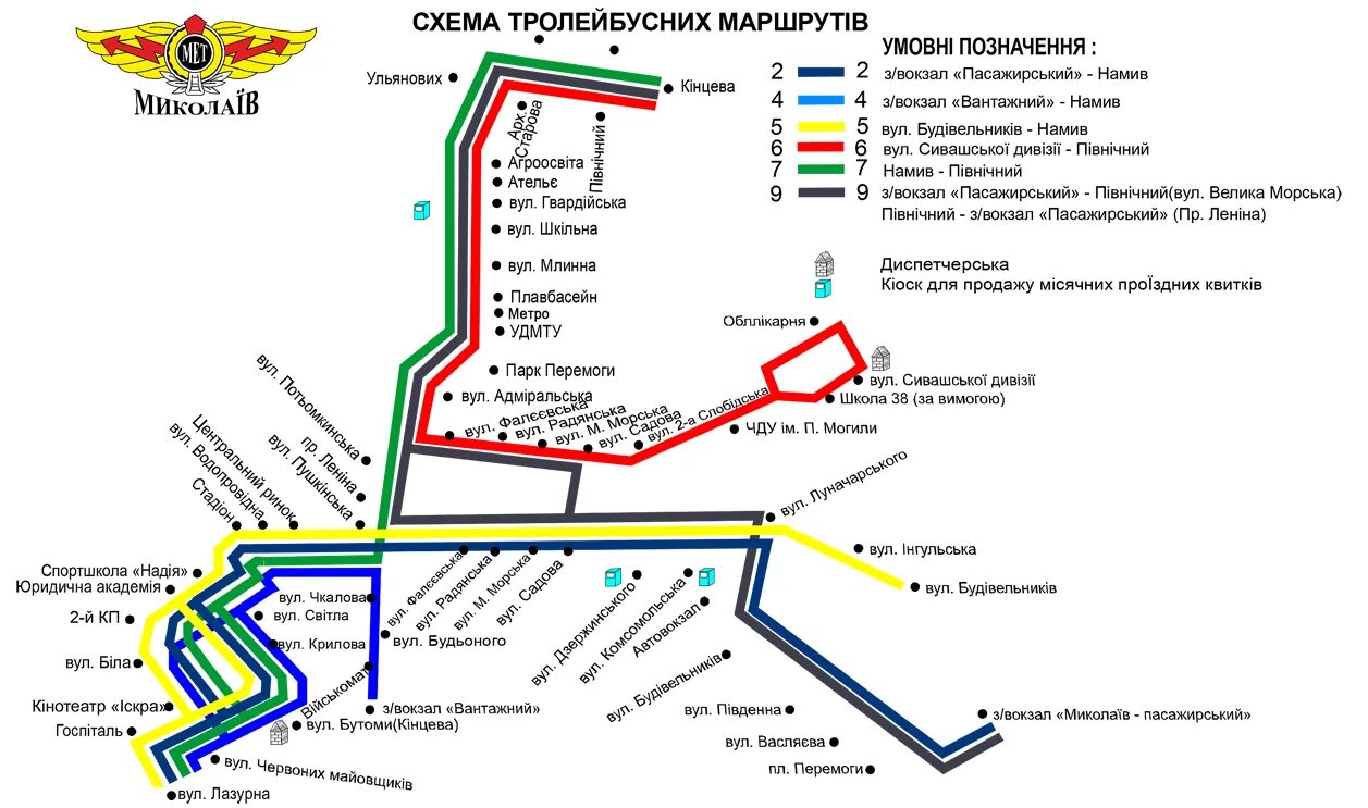 Установить маршруты троллейбусов. Схема трамвая 8 Донецк. Схема трамваев Одессы. Схема трамвайных маршрутов Одессы. Троллейбус и трамвай схема.