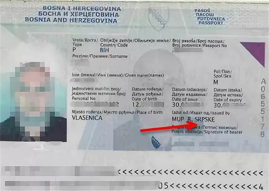 место рождения перевод. заграничный паспорт гражданина рф. внутренний паспорт таджикистана. паспорта заграничных граждан. место рождения в загранпаспорте.