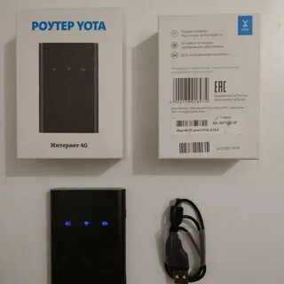 Роутер ета