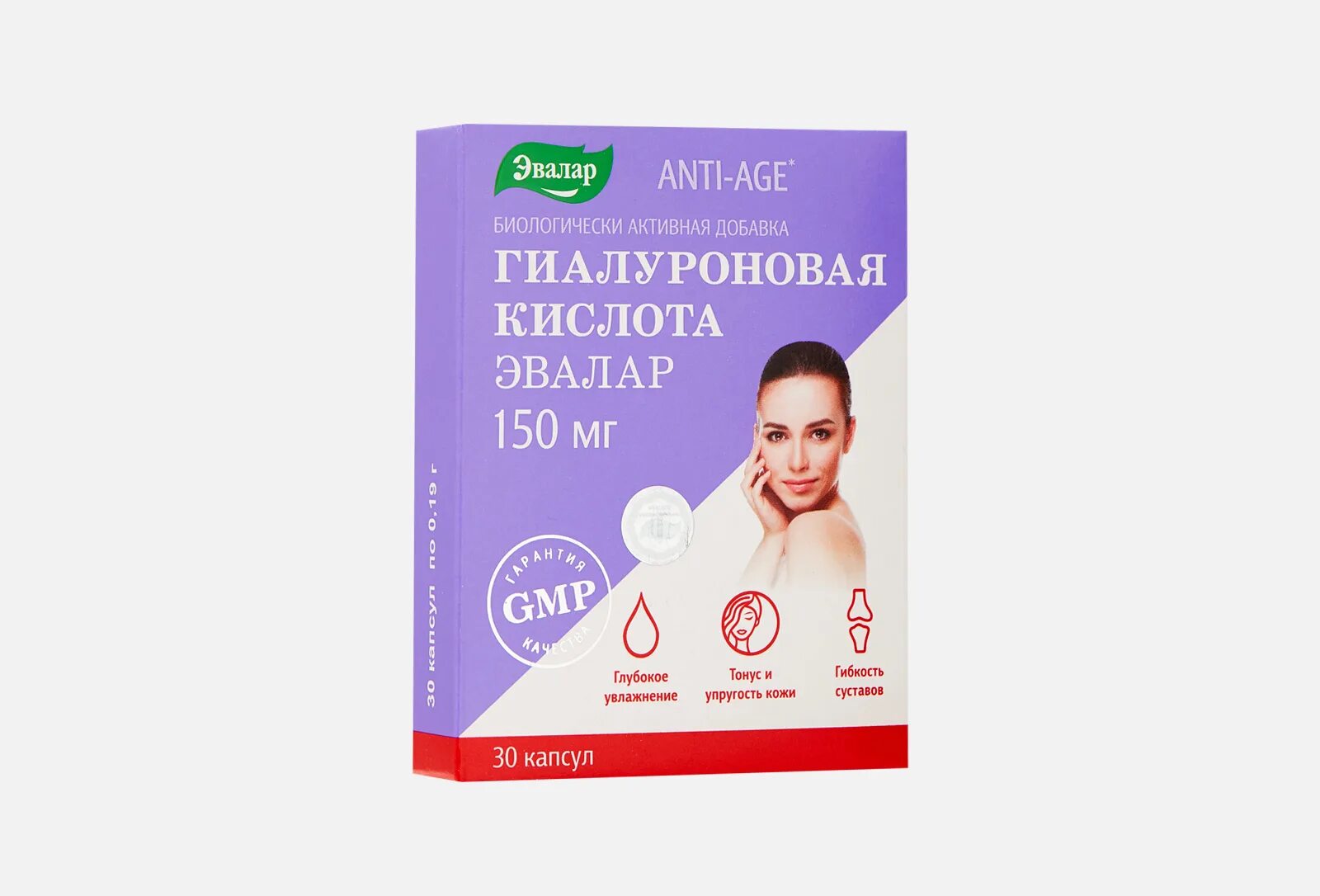 Floresan "anti-age" гиалуроновое желе для лица 75мл(12ш/у) дневное. Инъекции с anti-age эффектом. Флоресан мезококтейль 100 гиалуроновая. Гиалуроновая кислота капс. Сыворотка нивея с гиалуроновой кислотой.