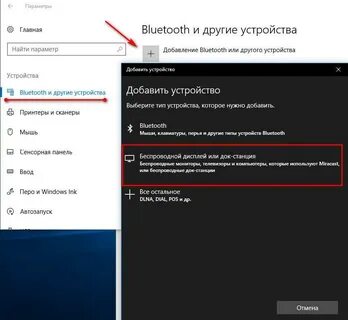 Как транслировать изображение с компьютера на телевизор