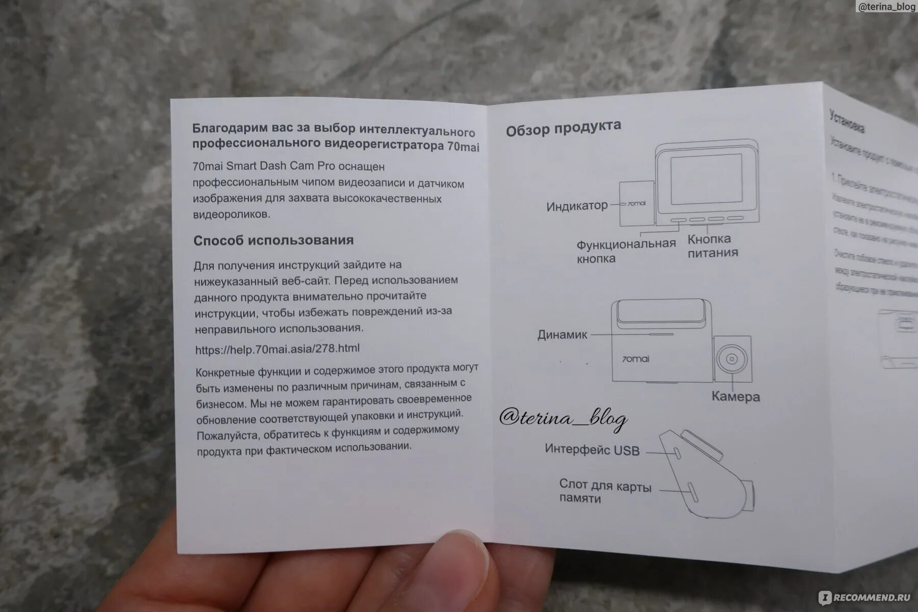 Xiaomi 70mai smart dash cam pro. Видеорегистратор xiaomi 500s максимальный объем памяти. 70mai smart dash cam. 70mai dash cam pro приложение. Видеорегистратор xiaomi 70mai d02 pro dash.