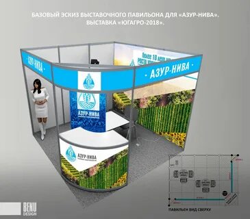 Индустриальная приоритет