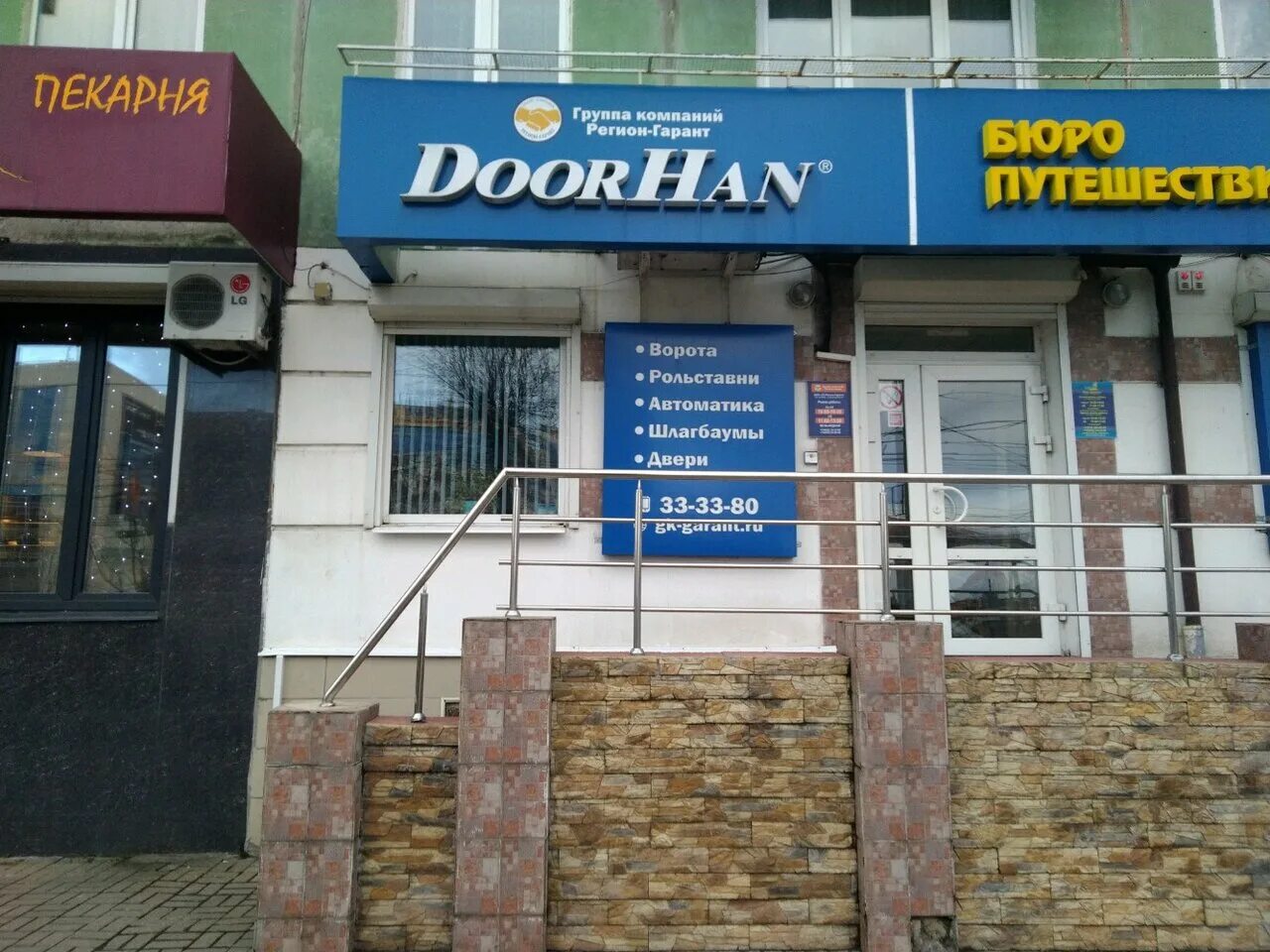 ул 3 интернационала 1 брянск. сбербанк 3 интернационала брянск 1. ул 3 интернационала 1 брянск. улица 3 интернационала 11 брянск. брянск улица интернационала.