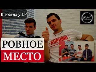 Сербские рэп исполнители. Группа ровное место. Сербские рэп группы. Успешная группа. Карачевские рок группы.