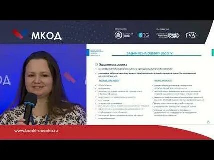 Srg банк оценщик
